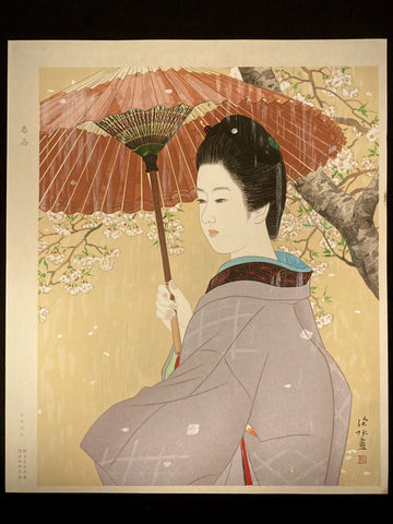 Japanese woodblock print of a woman with a red umbrella under blooming cherry blossoms in the rain, evoking tranquility and seasonal beauty in classic Japanese artwork.