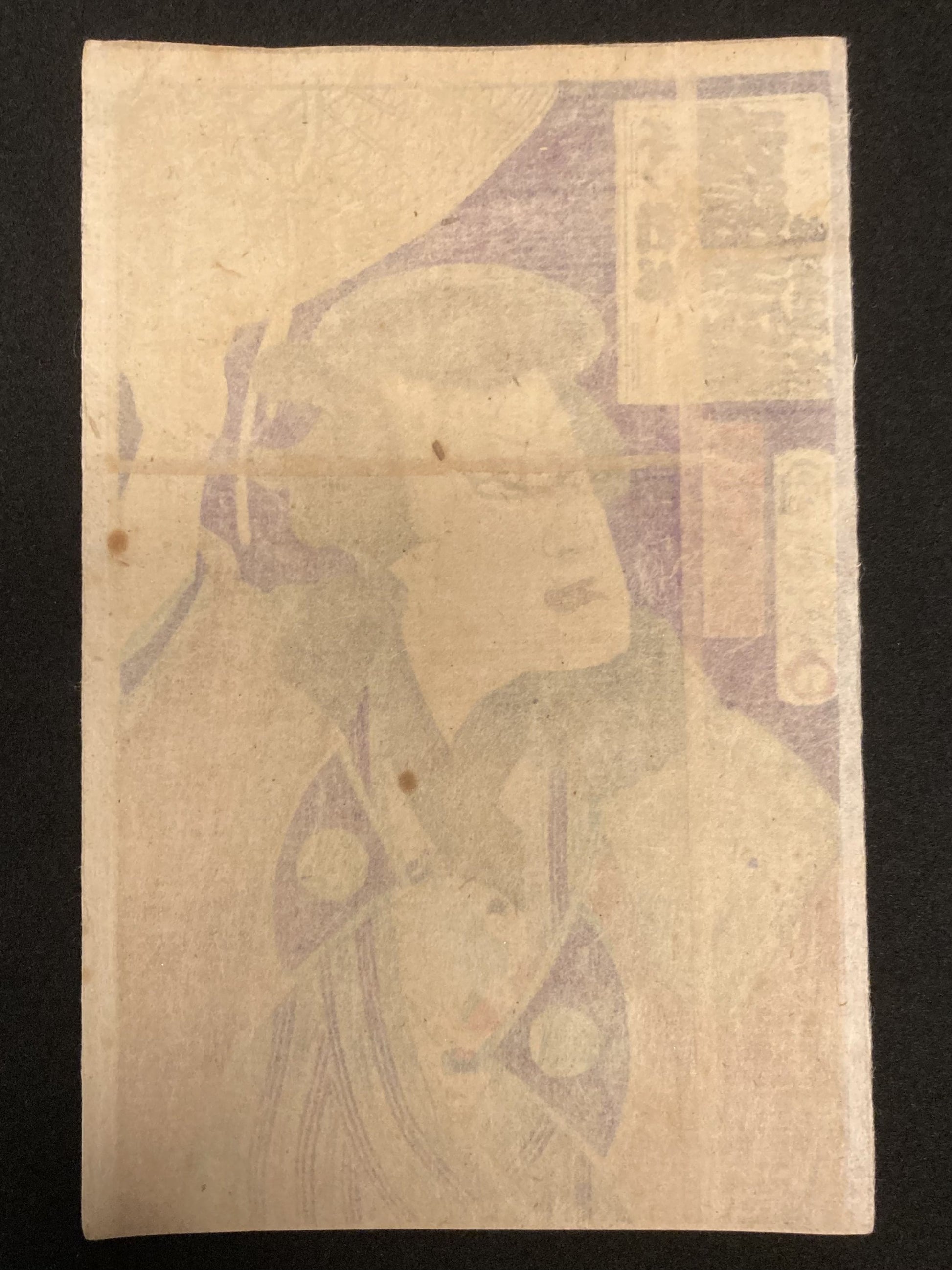 Reverse side of the woodblock print with aged washi paper, minor foxing, and possible publisher or censor seals characteristic of Meiji-era prints.
