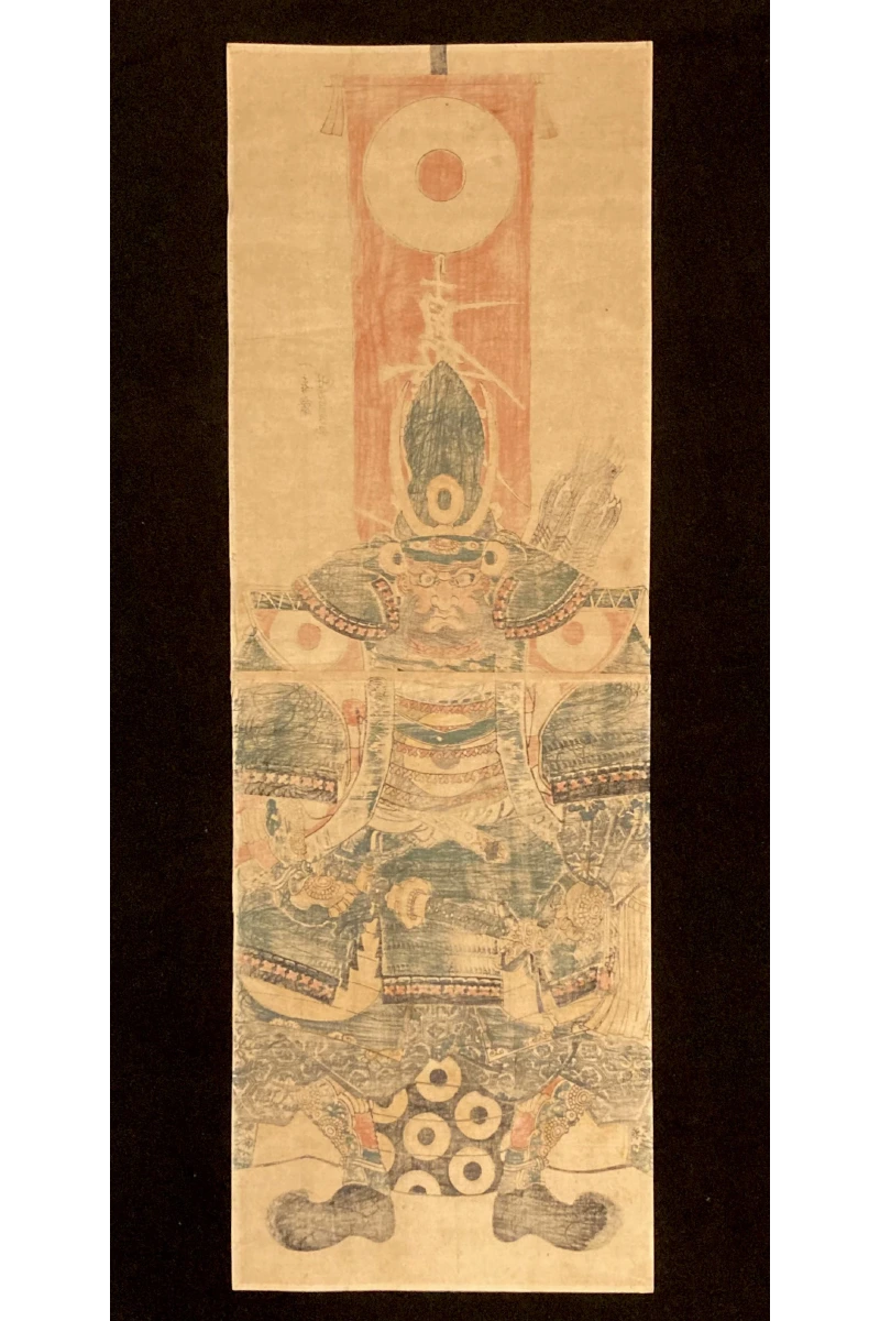 Reverse of the Yoshikazu woodblock print showing aged washi paper, possible publisher seals, and natural paper wear consistent with historical prints.