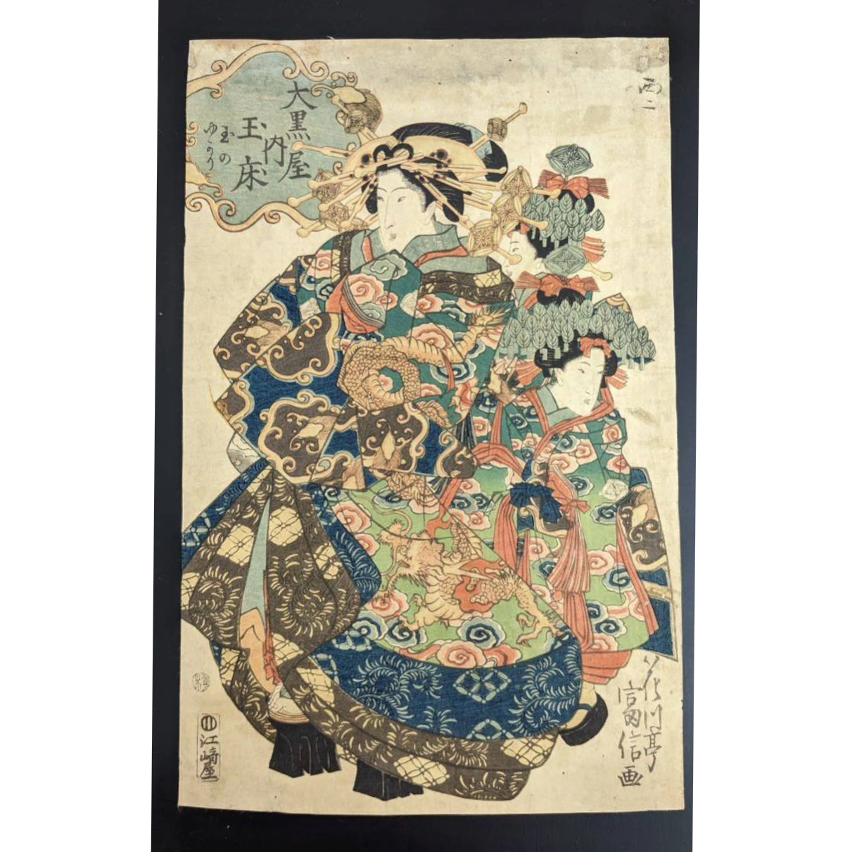 Utagawa Tominobu ukiyo-e of three women in detailed kimonos, centered on a noblewoman with a dragon-embroidered robe.