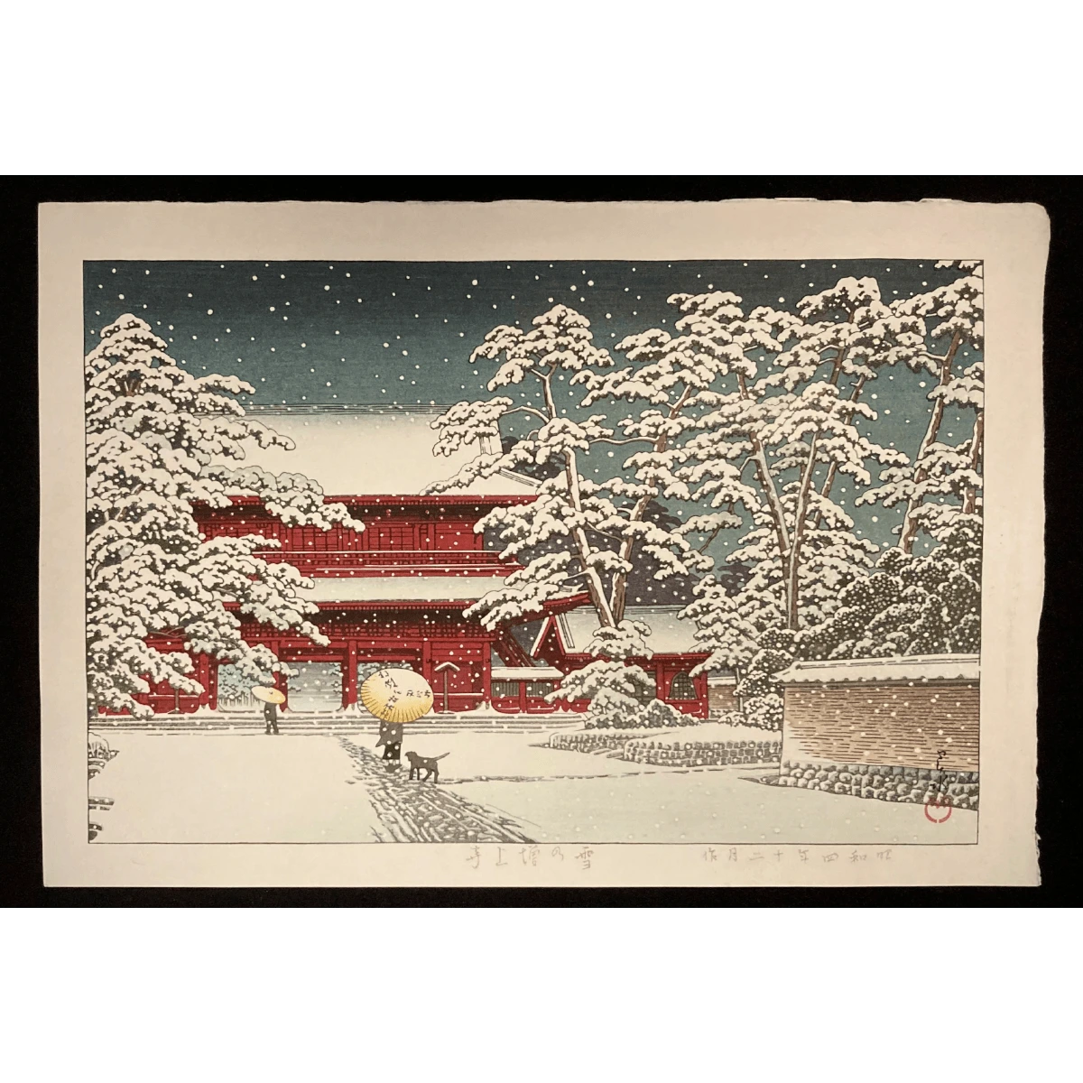 Japanese woodblock print by Kawase Hasui showing Zojoji Temple gate in winter, blanketed in snow with falling flakes and a deep blue night sky.
