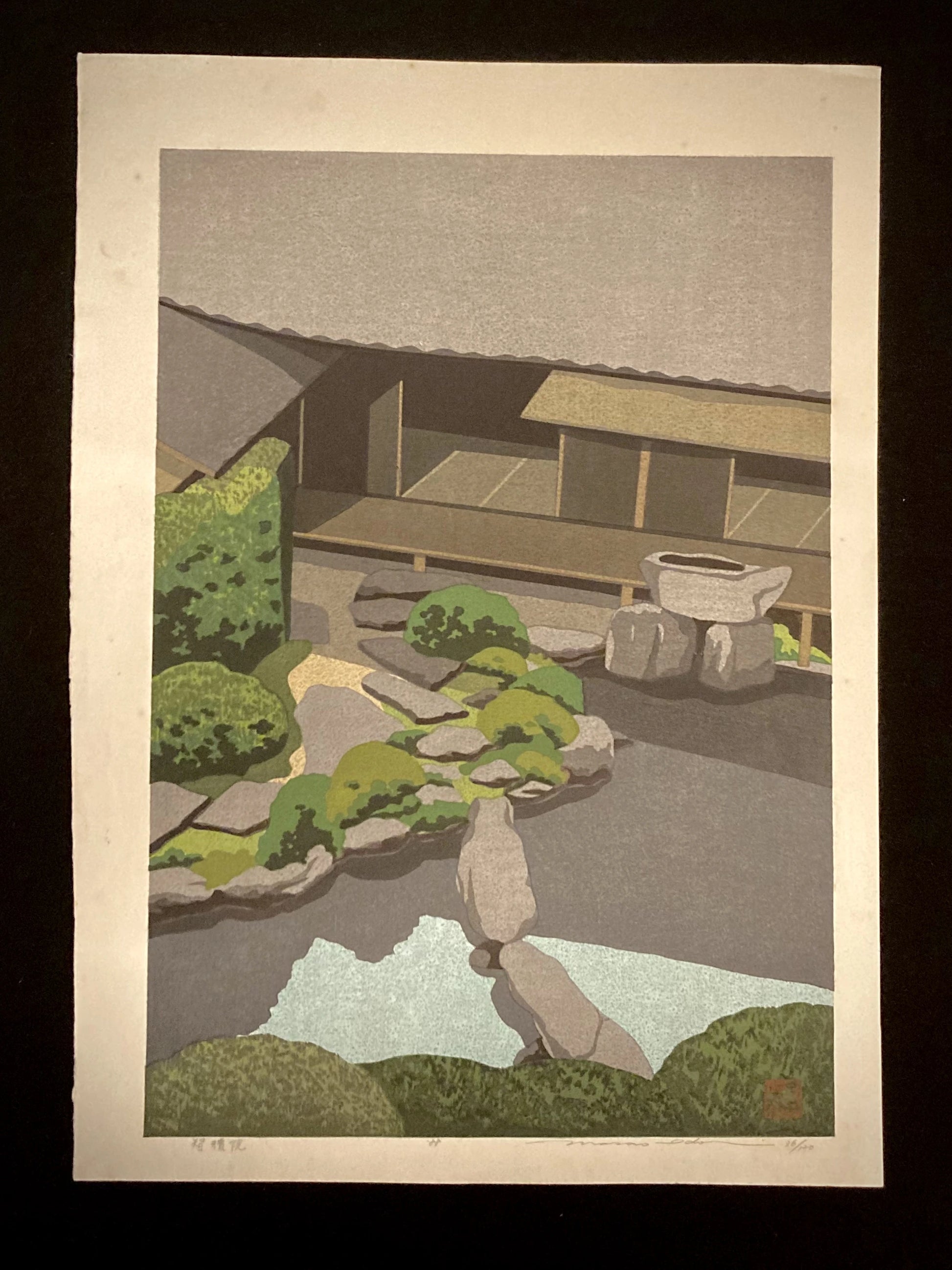 Chijakiun woodblock print by Masao Ido, Japanese garden scene with pond, stone basin, and traditional architecture in soft green and grey tones, collectible ukiyo-e art.