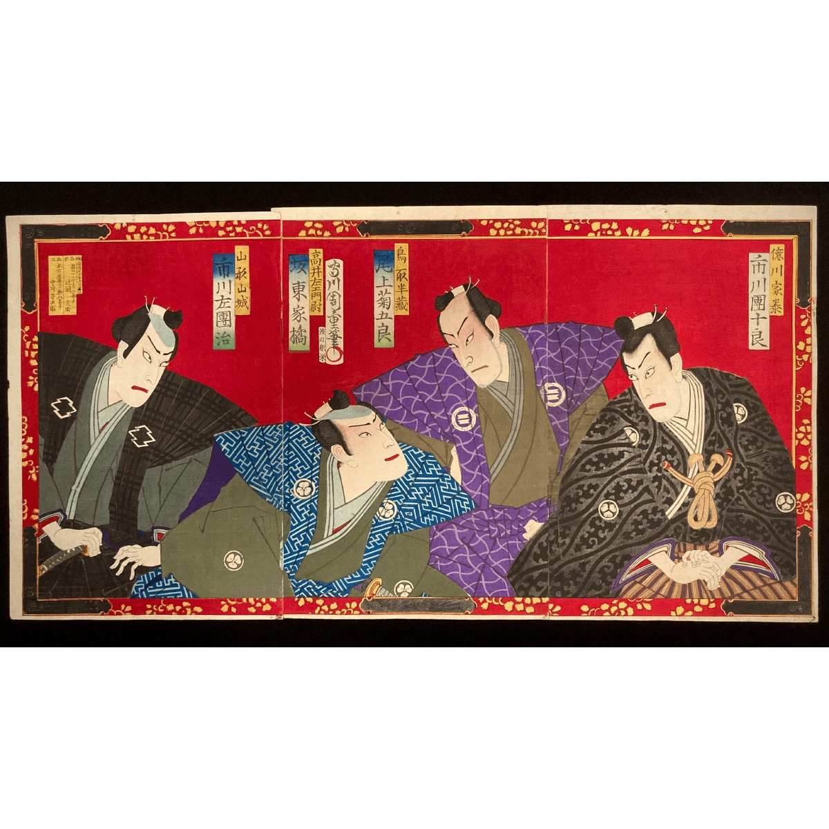 Full front view of Chikashige’s Kabuki triptych, showing four samurai in dramatic poses against a bold red background with actor name panels.