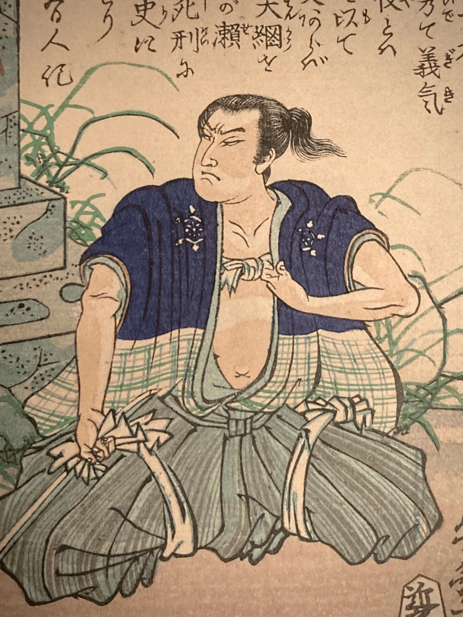 Close-up of a seated samurai’s face and upper body, showing his focused expression, traditional topknot, and layered indigo and plaid robes.