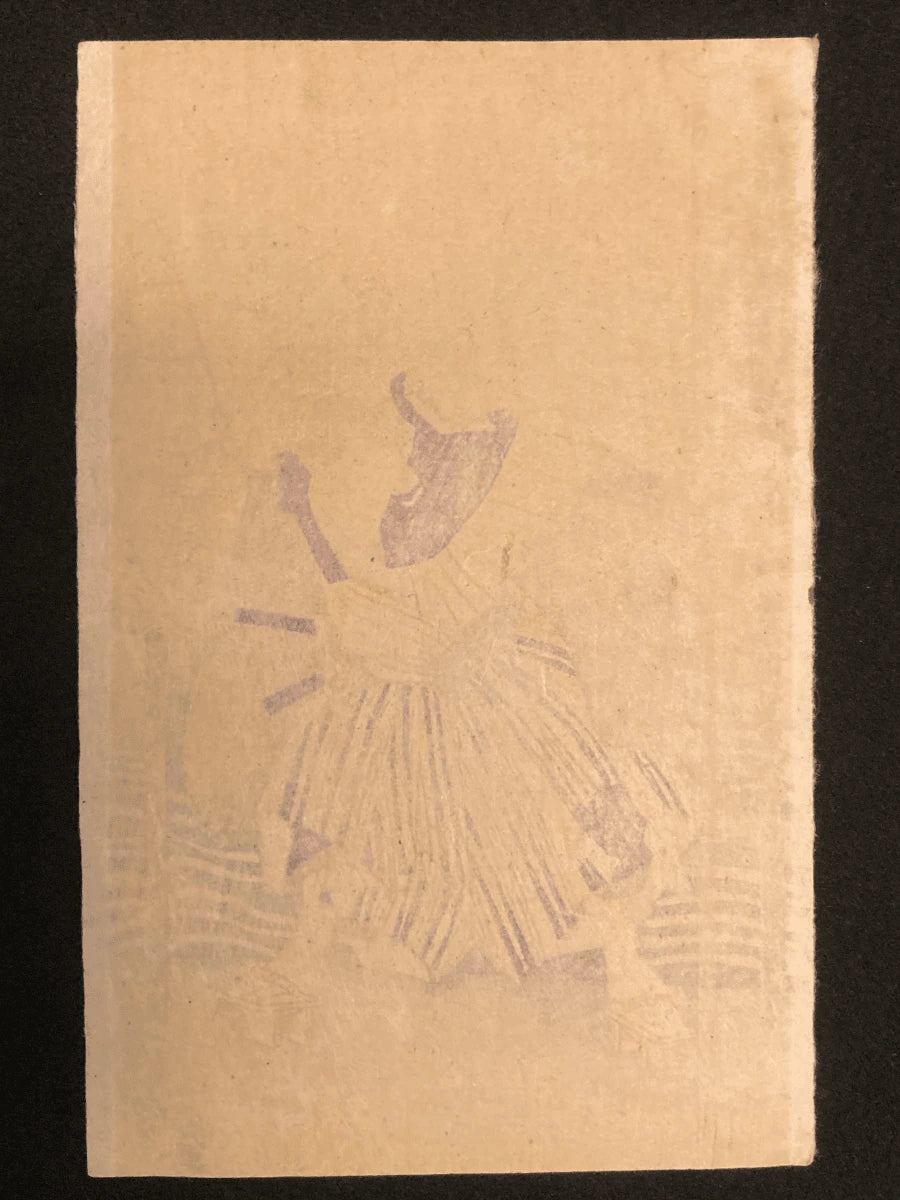 Rear view of the samurai walking forward, revealing the drape of his haori, gold-accented hakama, and the waves crashing behind him.