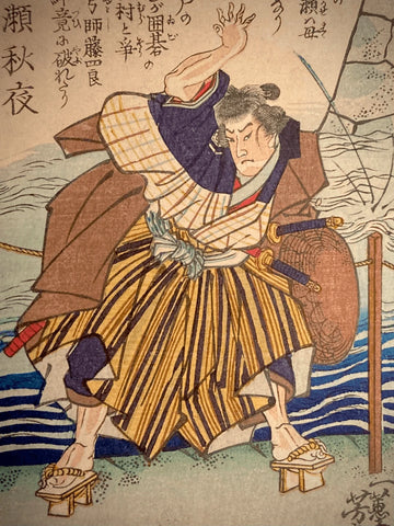 Close-up of a samurai’s face and upper torso, showing his intense gaze, raised hand, and layered traditional robes with detailed linework.