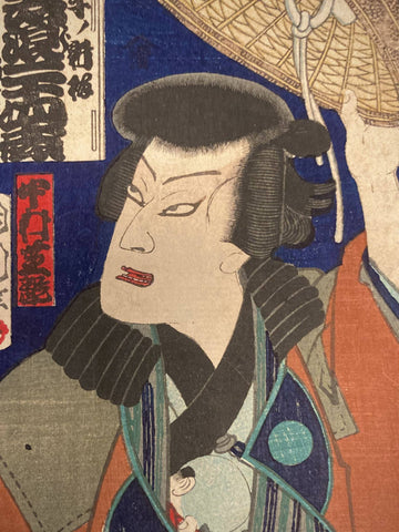 Close-up of Nakamura Shikan’s focused expression beneath a raised kasa hat, showcasing detailed facial lines, fabric textures, and dramatic flair.