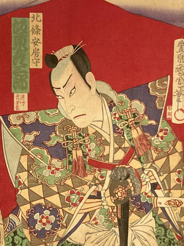 Close-up of a samurai’s expressive face and patterned kimono, revealing fine detail in the fabric design and emotion in the kabuki character’s features.