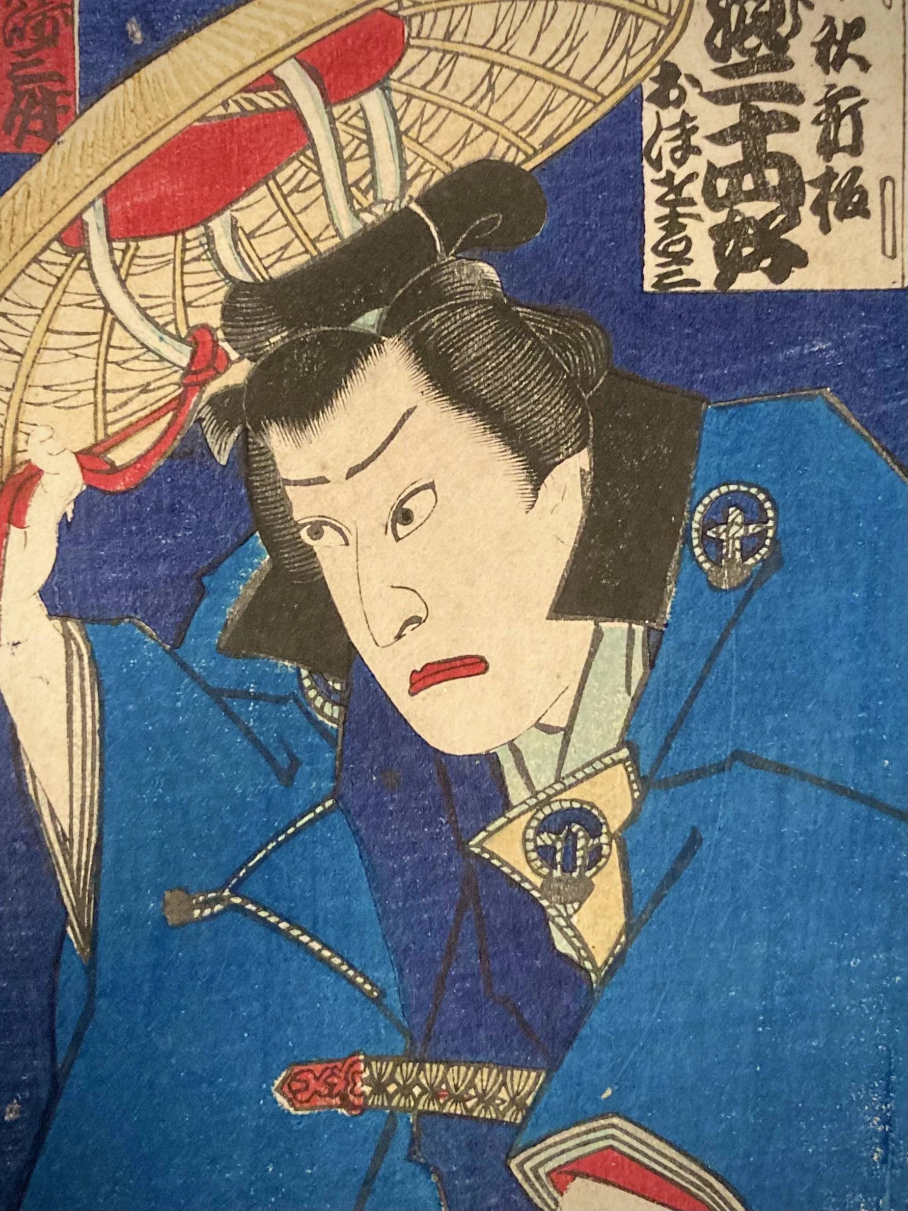 Close-up of Japanese art print highlighting Kabuki actor’s face and hat, with intricate fabric detail and expressive features captured in vivid woodblock lines.
