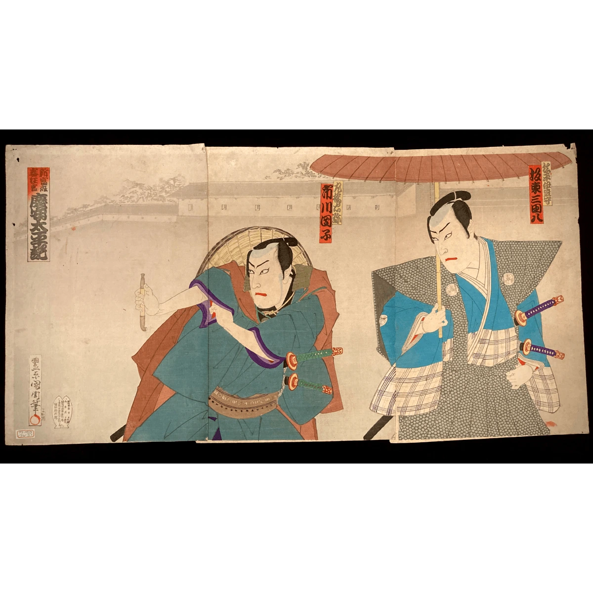 Japanese woodblock print triptych by Toyohara Kunichika featuring two samurai in a tense Kabuki scene, one in a teal kimono with straw hat and the other standing under a parasol, poised for confrontation.
