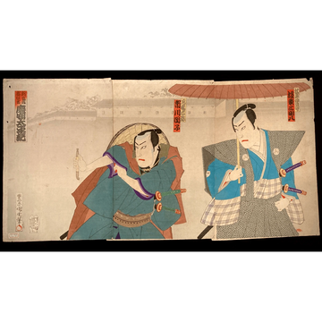 Japanese woodblock print triptych by Toyohara Kunichika featuring two samurai in a tense Kabuki scene, one in a teal kimono with straw hat and the other standing under a parasol, poised for confrontation.