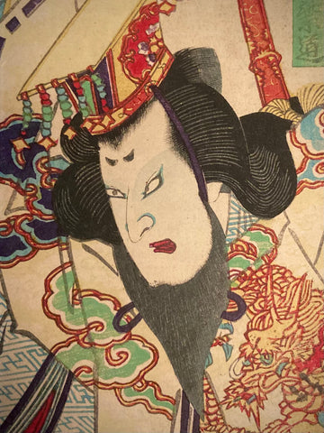Close-up of a Japanese art print highlighting the Kabuki actor’s fierce expression, elaborate dragon robe, and detailed headdress from a classic Ukiyo-e scene.