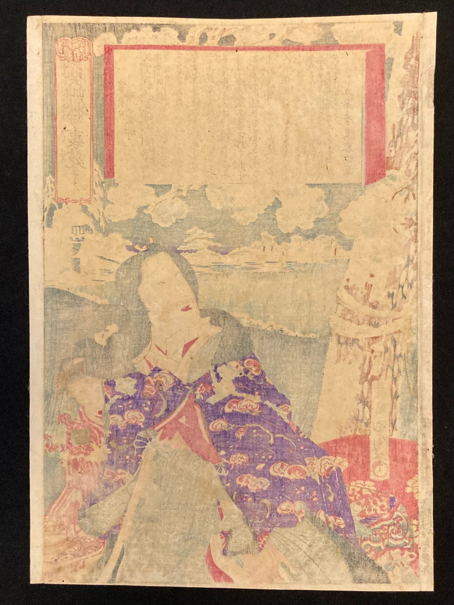Back of Kunichika’s print showing traditional washi paper with visible texture and slight ink bleed, characteristic of authentic Japanese prints.