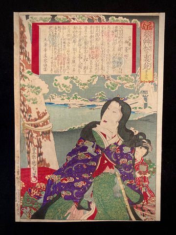 Japanese woodblock print by Toyohara Kunichika portraying the wife of Tokugawa Ieyasu seated in a snowy garden, wearing a richly patterned kimono with pine trees in the background.