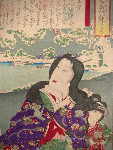 Close-up of Japanese art print showing fine kimono patterns and facial features of Tokugawa Ieyasu’s wife, with delicate snow details and brushwork by Kunichika.