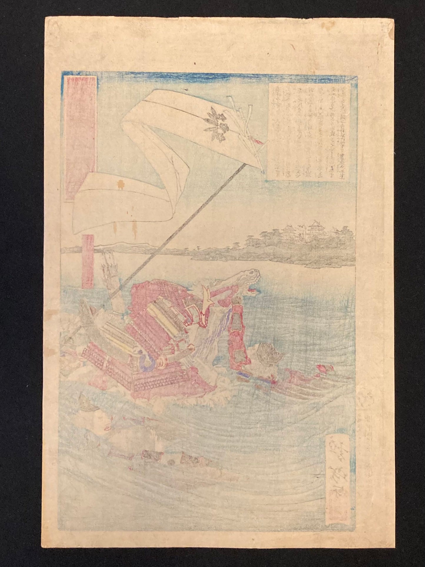 Back of Yoshitoshi’s ukiyo-e print from the Mirror of Famous Generals series, showing texture of washi paper and subtle ink bleed typical of traditional Japanese prints.