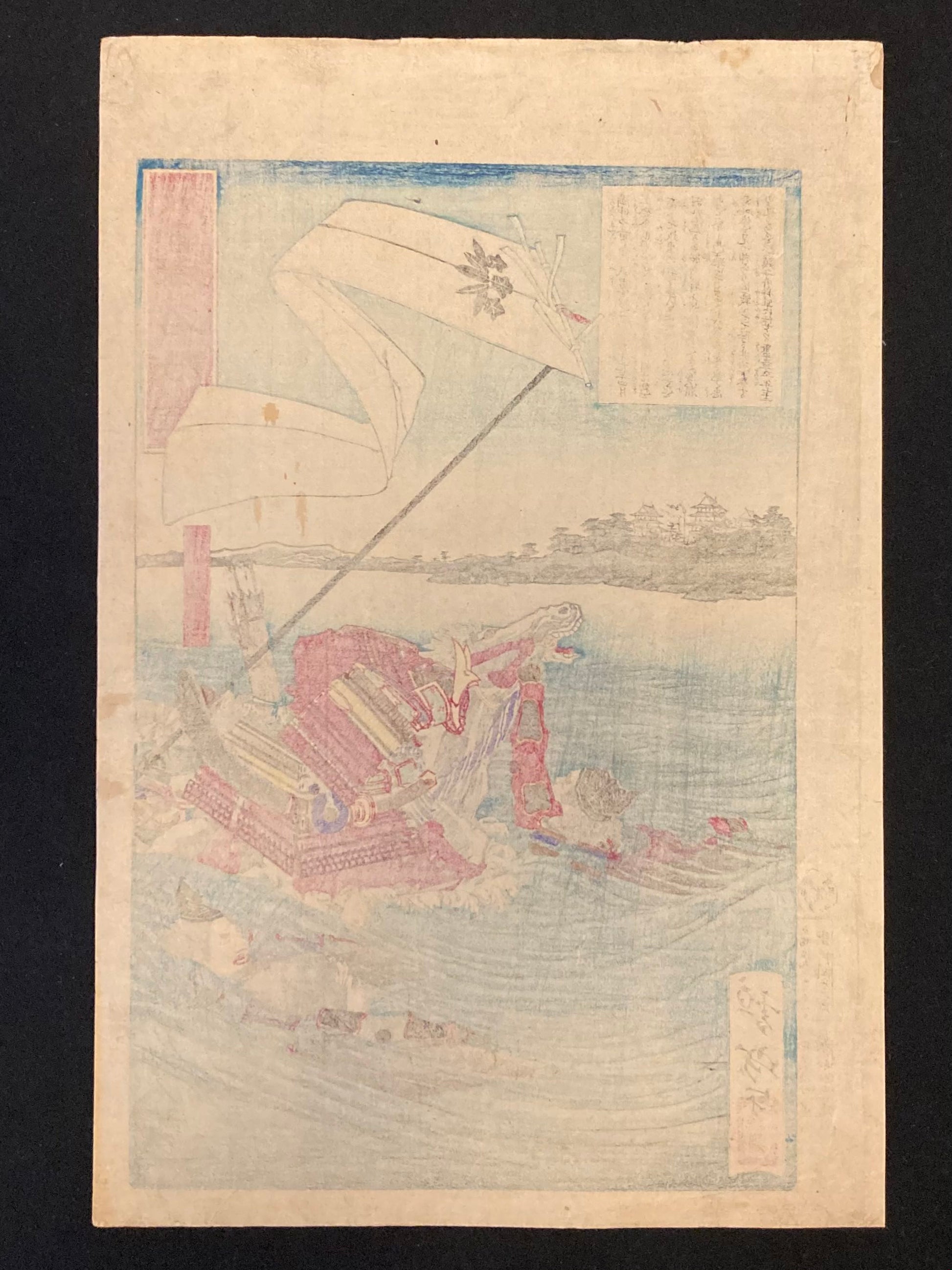 Back of Yoshitoshi’s ukiyo-e print from the Mirror of Famous Generals series, showing texture of washi paper and subtle ink bleed typical of traditional Japanese prints.