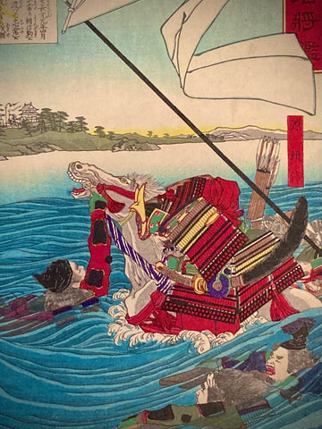 Close-up of Japanese artwork showing detailed samurai armor and swirling water from Yoshitoshi’s dramatic battle print, with visible clan banner and dynamic motion.