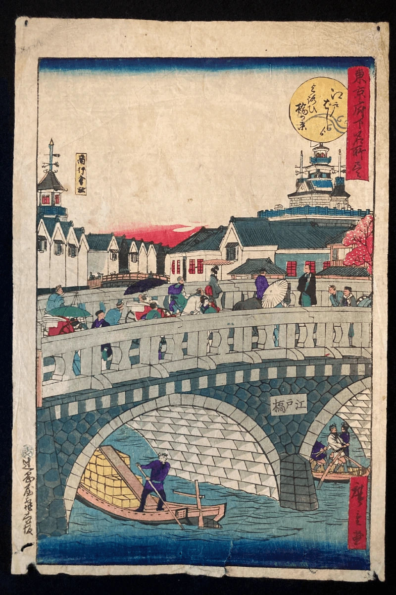 Full front view of ukiyo-e print showing Edo Bridge spanning a busy river with boats below and city buildings along the banks, capturing Edo-era vibrance.
