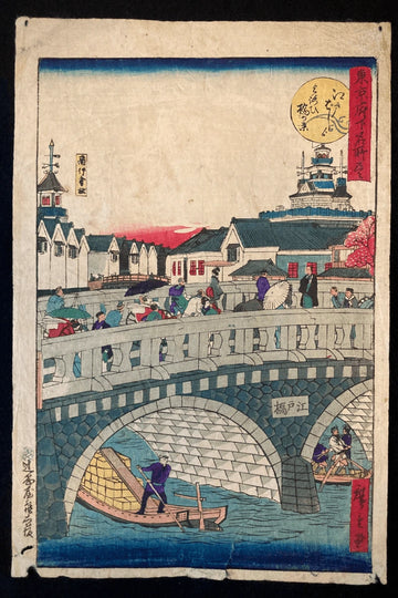 Full front view of ukiyo-e print showing Edo Bridge spanning a busy river with boats below and city buildings along the banks, capturing Edo-era vibrance.