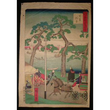 Utagawa Hiroshige III ukiyo-e of Namamugi waterfront with pine trees, sailboats, and horse-drawn carriage in soft morning light.