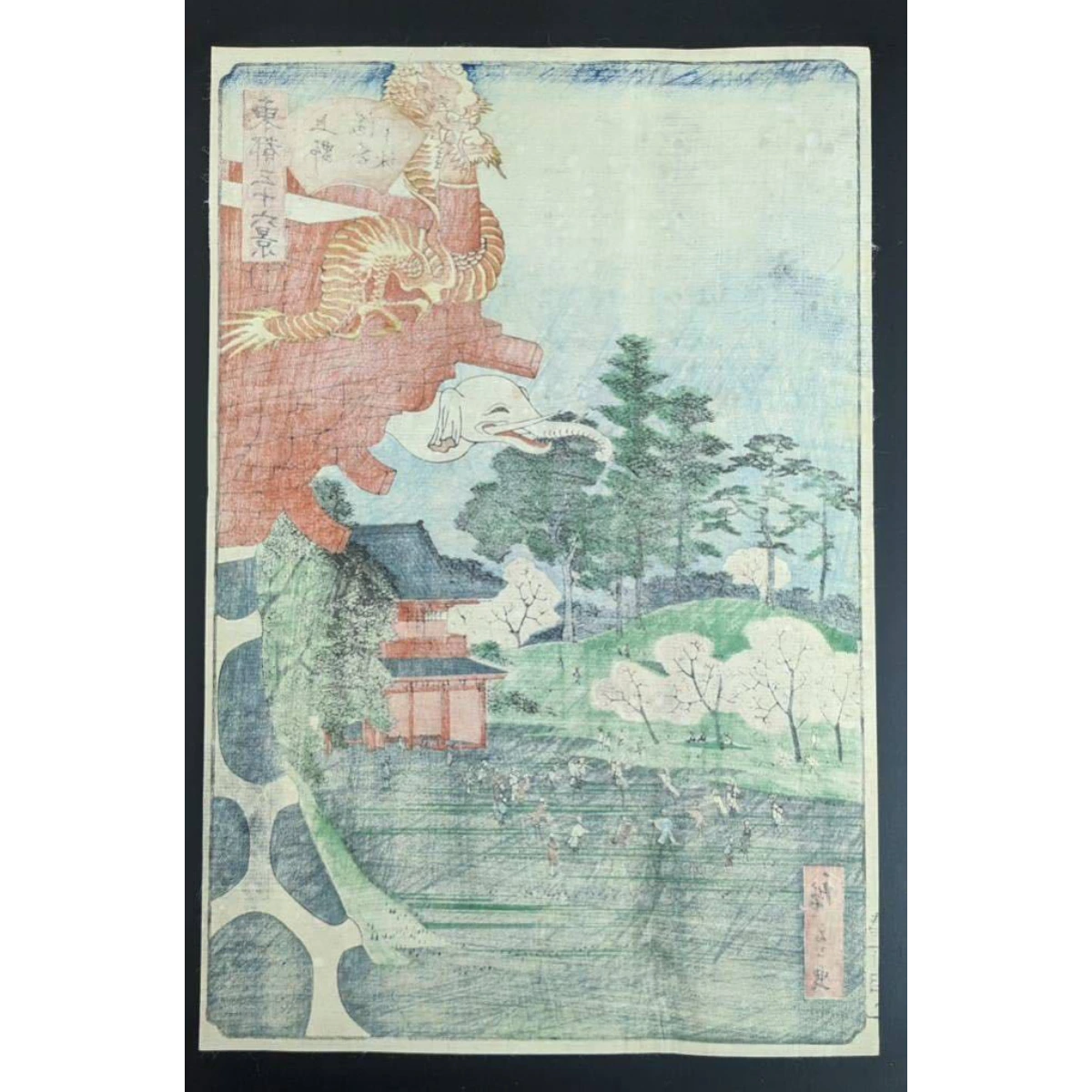 Back view emphasizing the layered landscape and delicate Edo-period color gradients in Hiroshige II’s scenic print.