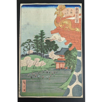 Hiroshige II ukiyo-e showing a festive grassy field, cherry blossoms, and a bold red torii gate crowned with a dragon and white elephant figure.