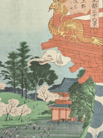 Close-up of the vibrant red torii gate with dragon and white elephant details in Hiroshige II’s 1862 ukiyo-e print.