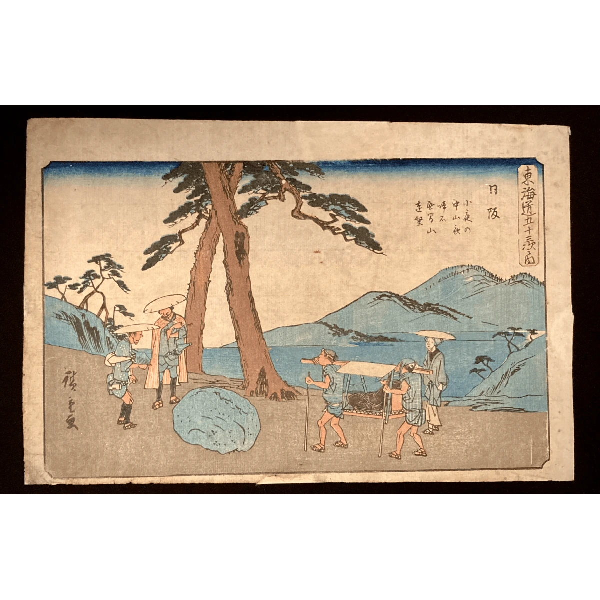 Ukiyo-e Japanese print of travelers on the Tokaido road, featuring a palanquin near water with distant mountains, rendered in soft blue and earth tones.