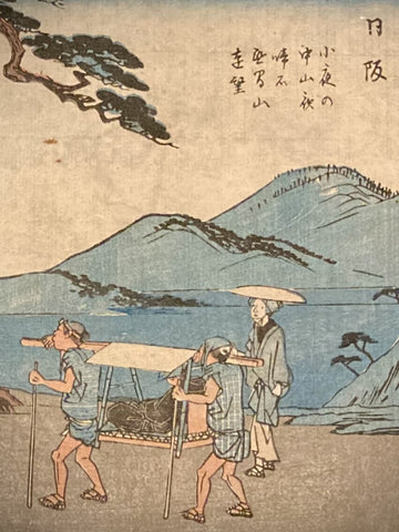 Close-up of Japanese art print showing palanquin bearers and stylized travelers near water, part of a tranquil scene on the historic Tokaido road.