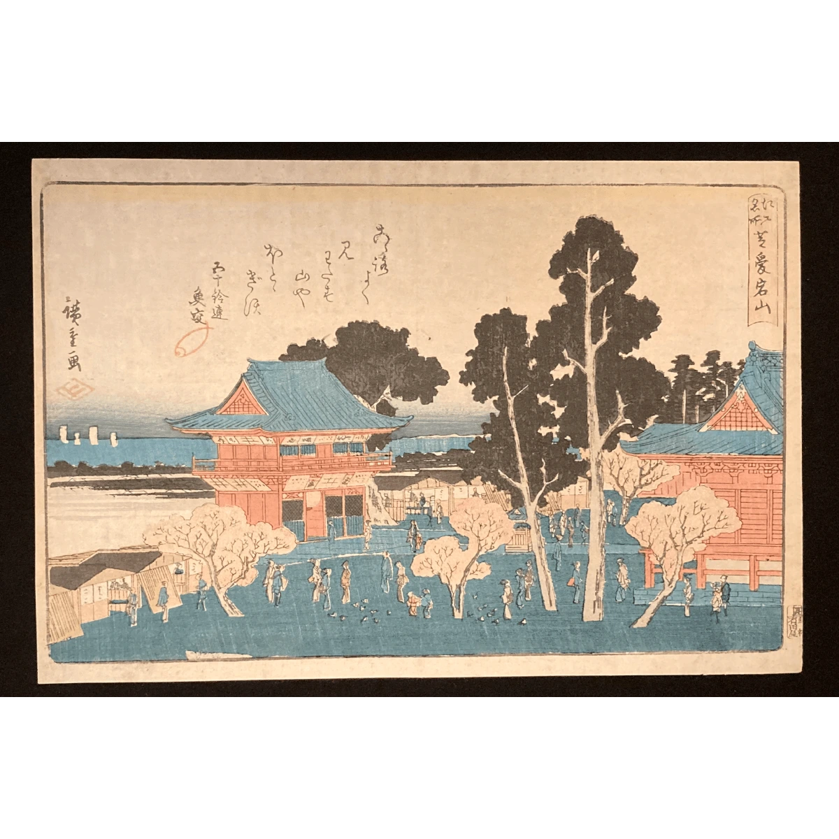 Mount Atago in Shiba by Utagawa Hiroshige, Japanese art print showing cherry blossoms in spring around a temple from the Famous Places in Edo series.