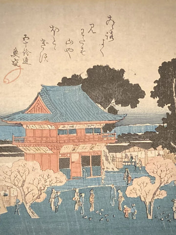 Close-up of Hiroshige’s ukiyo-e print showing vivid temple architecture and blooming cherry blossoms, capturing springtime serenity in Edo-era Japan.