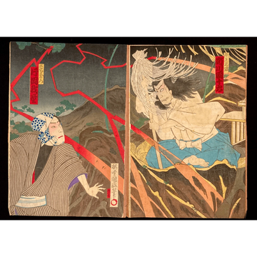 Japanese woodblock diptych print depicting a frightened traveler facing a ghostly yokai under stormy skies, showcasing vivid Ukiyo-e style and supernatural drama.