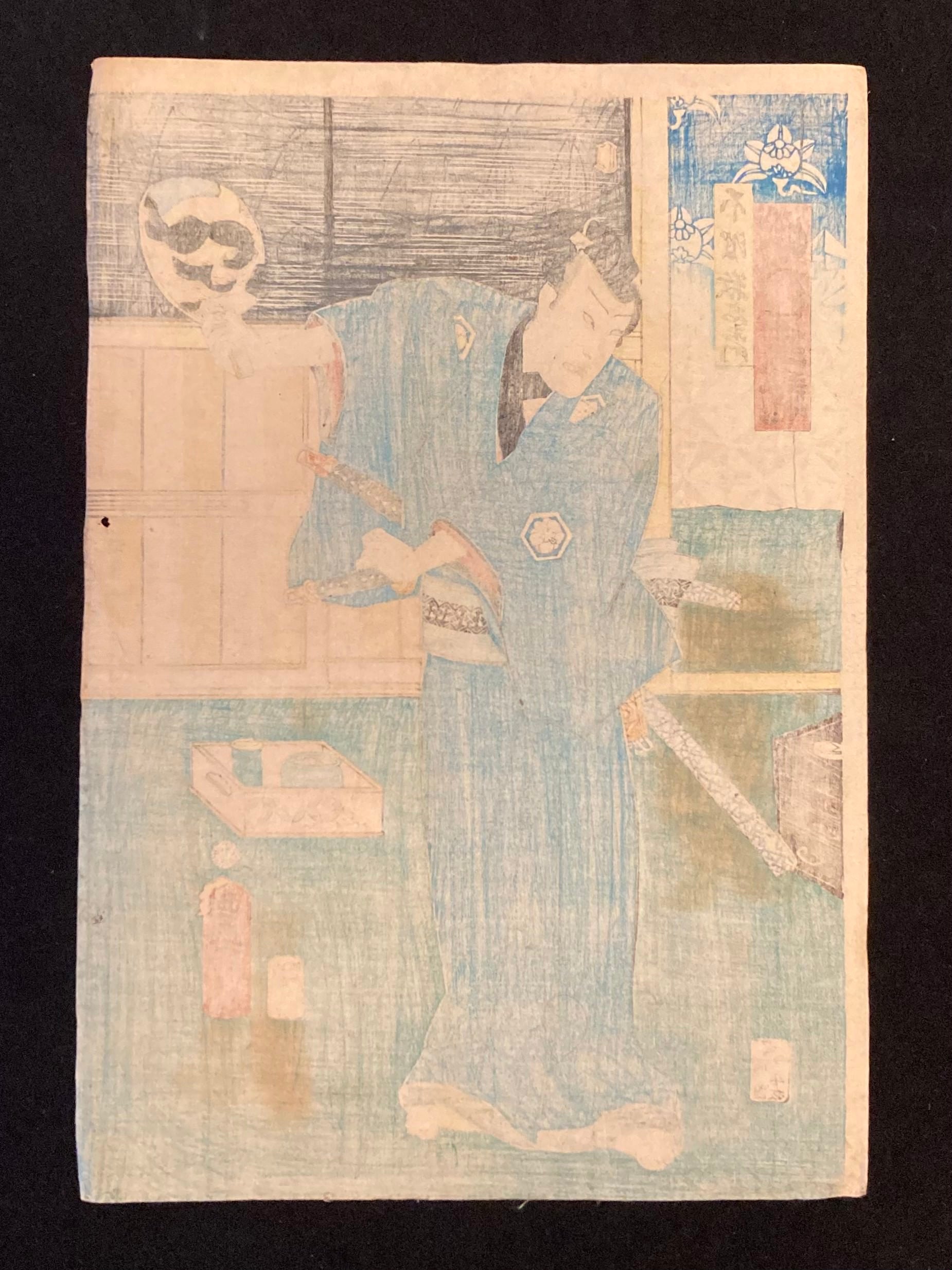 Reverse side of the woodblock print featuring aged washi paper, slight discoloration, and possible publisher or censor seals from the Edo period.