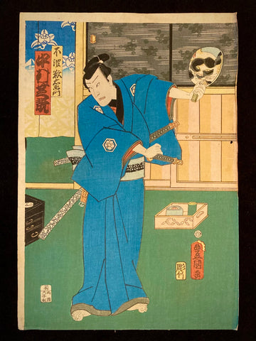 Front view of Kunisada’s ukiyo-e print showing a samurai in blue holding two swords and looking into a mirror with a mysterious cat reflection.