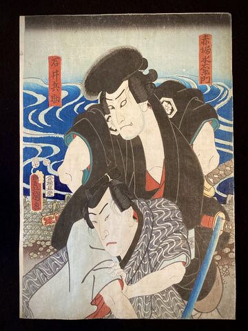 Front view of Utagawa Kunisada’s woodblock print featuring Kabuki actors Bando Hikosaburo and Nakamura Fukusuke in a tense coastal scene.