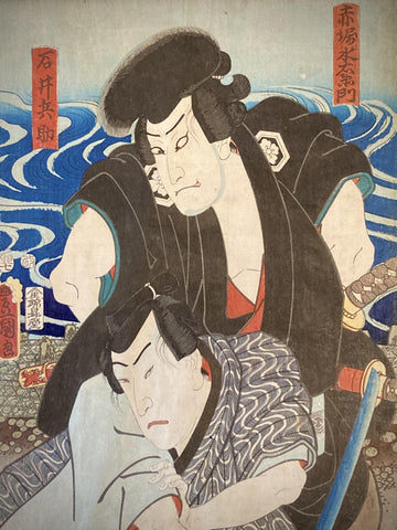Close-up of a Kunisada woodblock print showing Bando Hikosaburo’s intense expression and intricate costume details against crashing waves.