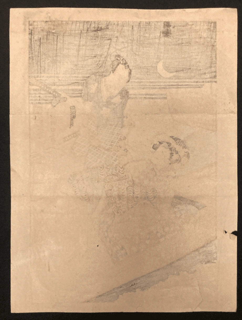 Light pigment bleed-through on aged washi paper reveals outlines of figures and moon, typical of hand-printed ukiyo-e.