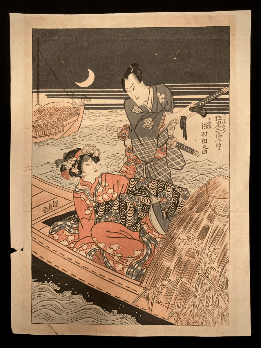 Kabuki actors on a boat beneath a crescent moon, with emotional tension between a samurai and a woman, set against a moonlit river scene.