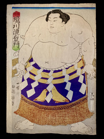 Japanese woodblock print by Utagawa Kuniteru showing a powerful sumo wrestler in a detailed purple and gold mawashi, symbolizing strength and tradition.