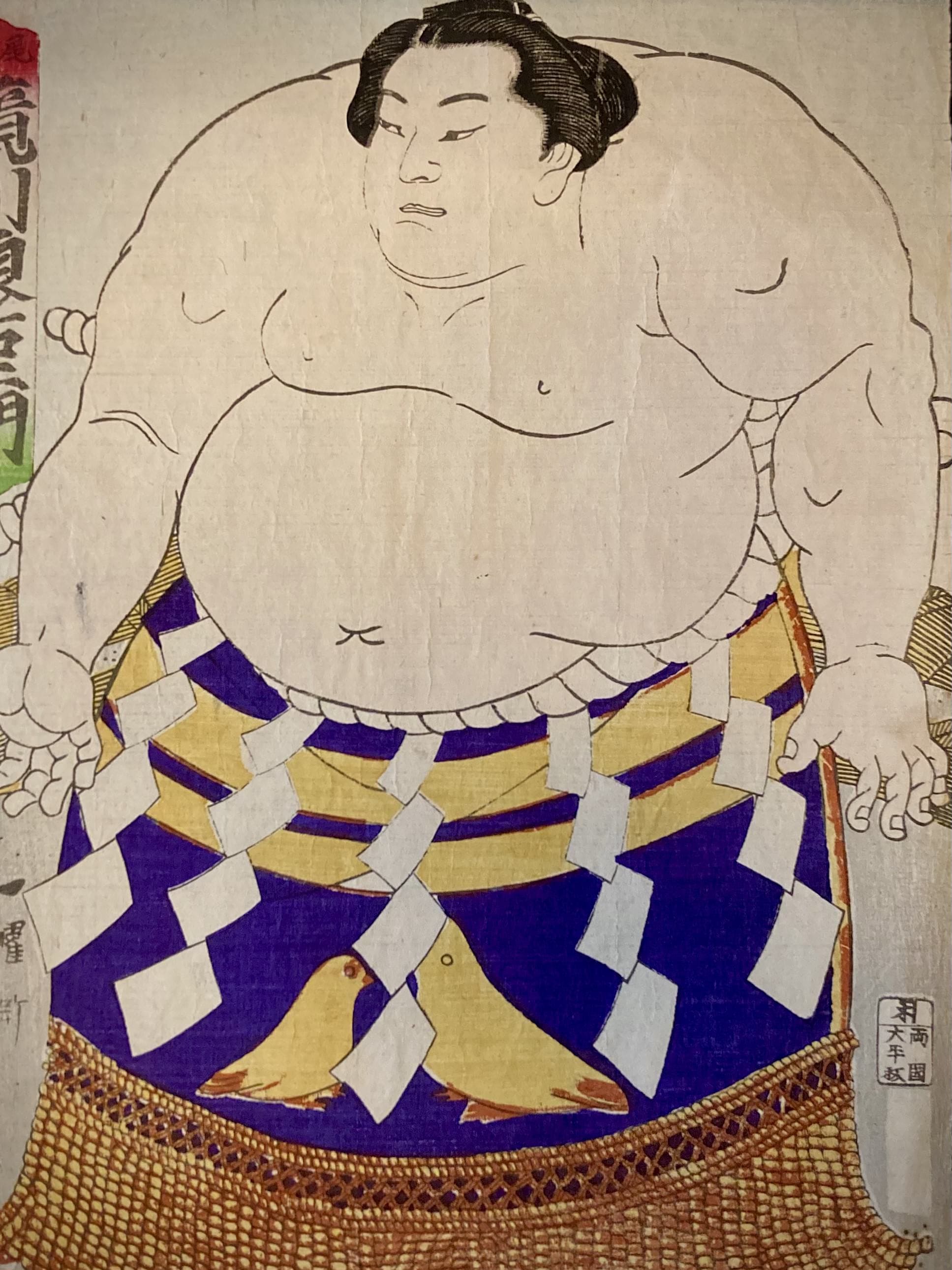 Close-up of Japanese art print by Utagawa Kuniteru showing intricate fringe and bird motifs on a sumo wrestler’s mawashi, highlighting craftsmanship and symbolism.