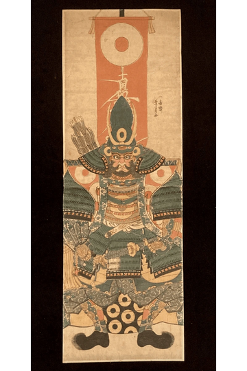 Front view of Utagawa Yoshikazu’s ukiyo-e print depicting a noble samurai in full armor beside a crimson clan banner on a neutral backdrop.